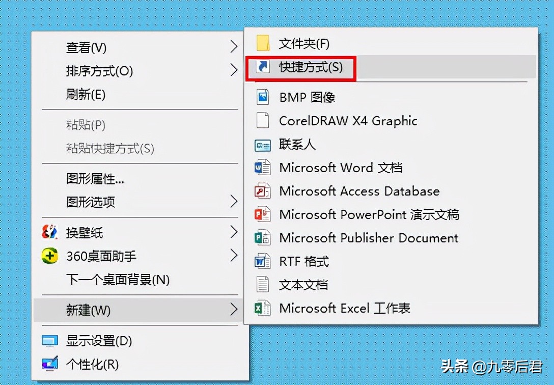 怎样在电脑上设置关机按钮,如何设定电脑关机按钮功能