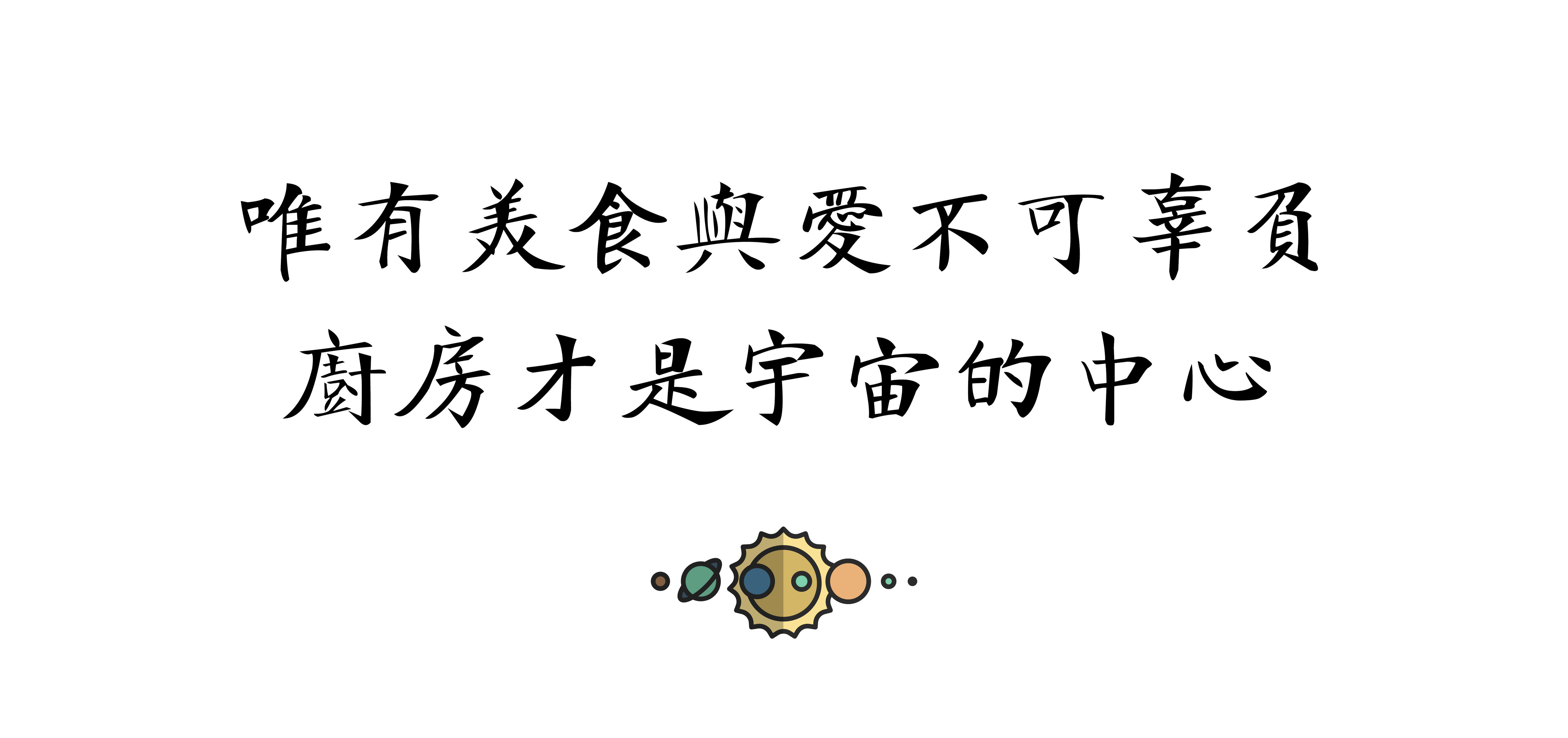 台湾炒米粉,台湾街头美食炒米粉