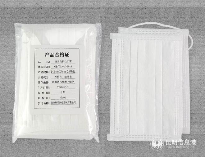 儿童口罩9.9元120只,50只儿童口罩17.9元超值限时抢购