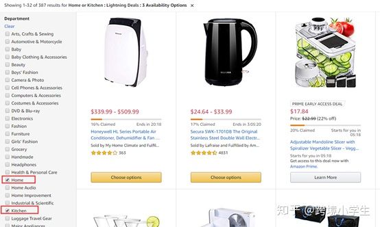 跨境电商小白怎么入行亚马逊选品,跨境电商小白怎么入行怎样进货