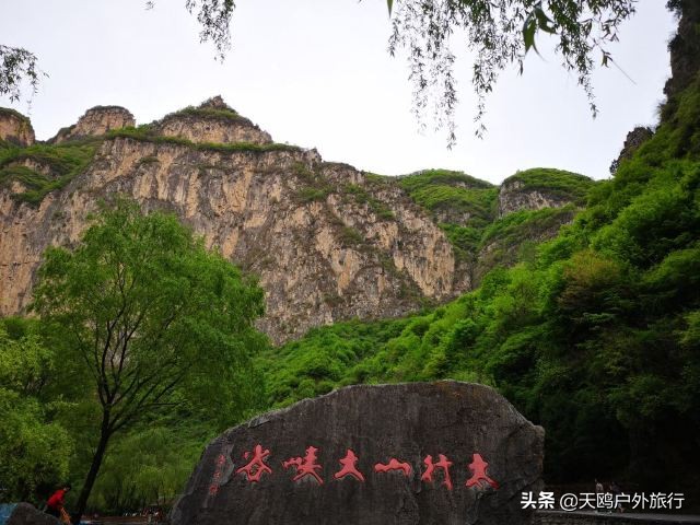 自驾游山西太行八泉峡,太行八泉峡旅游风景区攻略