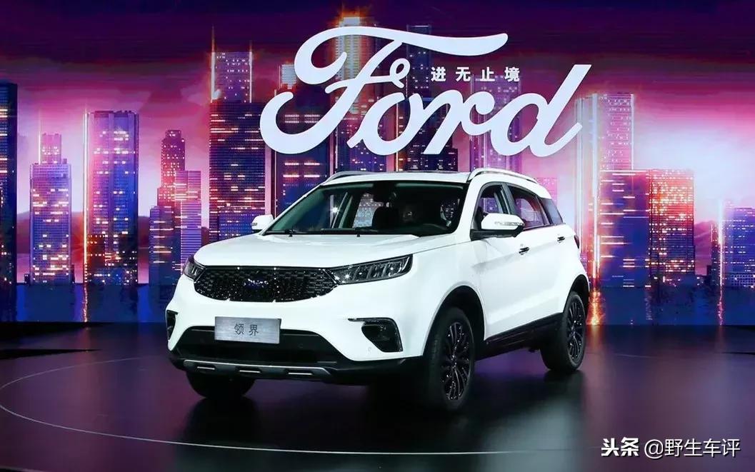 看过新福克斯，可以敦促福特投降了