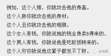 吵架时如何最短时间击垮对方？这个答案太绝了