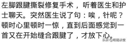 你做过手术吗,自己切包皮案例新闻