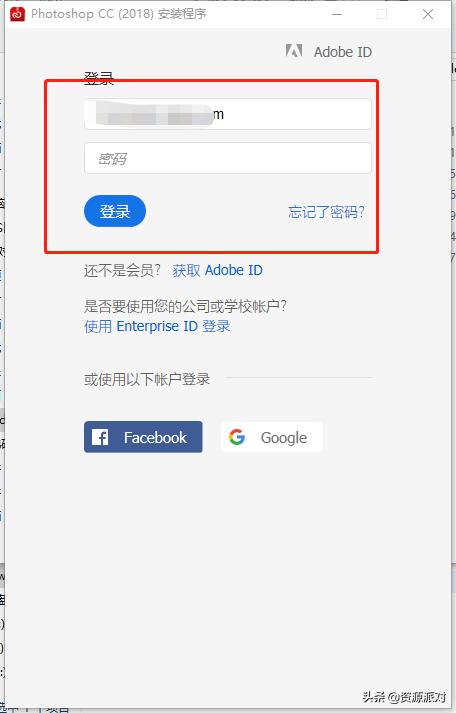 pscc2018零基础教程免费下载,pscc2018如何永久免费使用