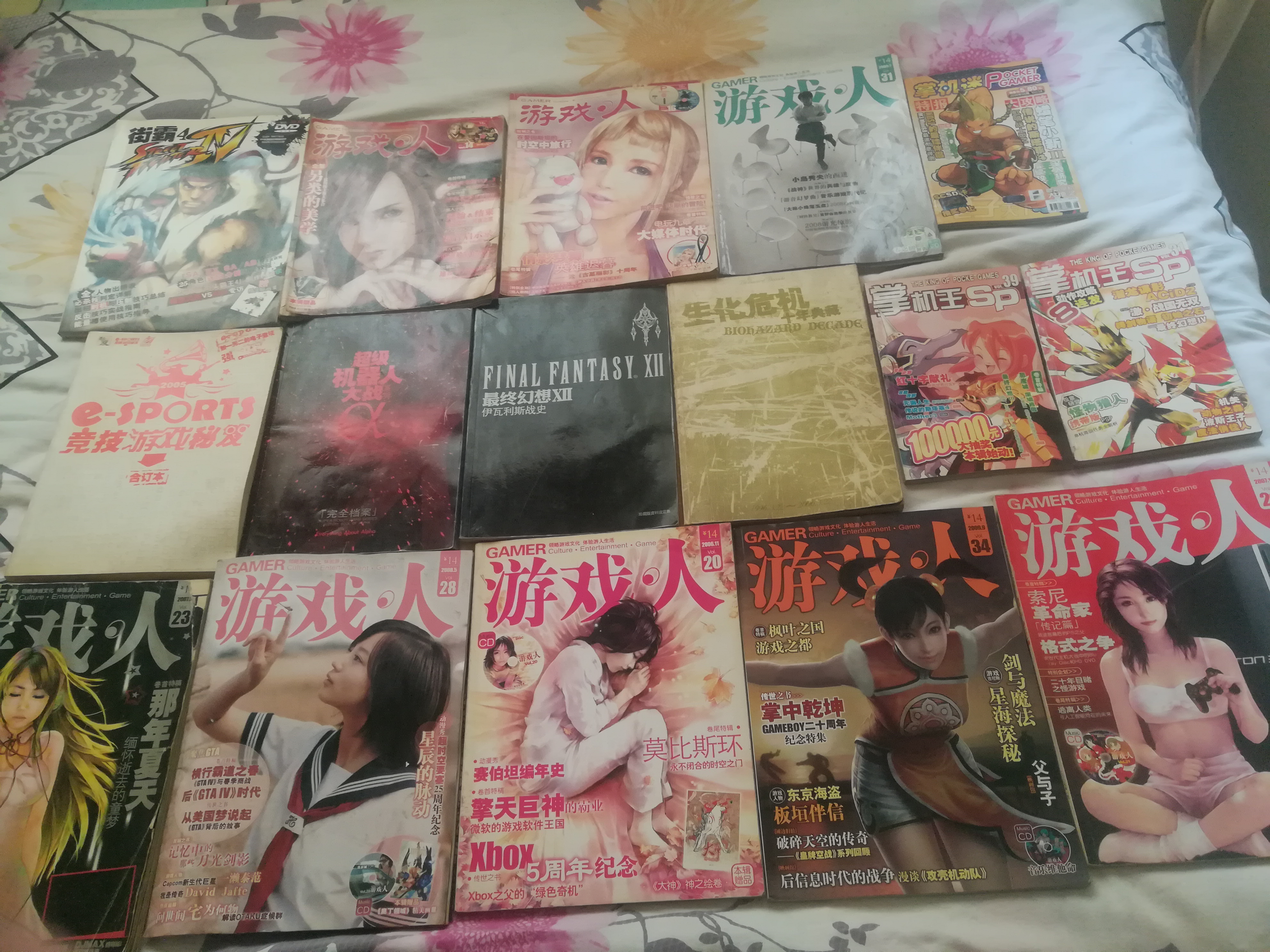 盘点8090儿时玩过的游戏,8090年代游戏回忆经典