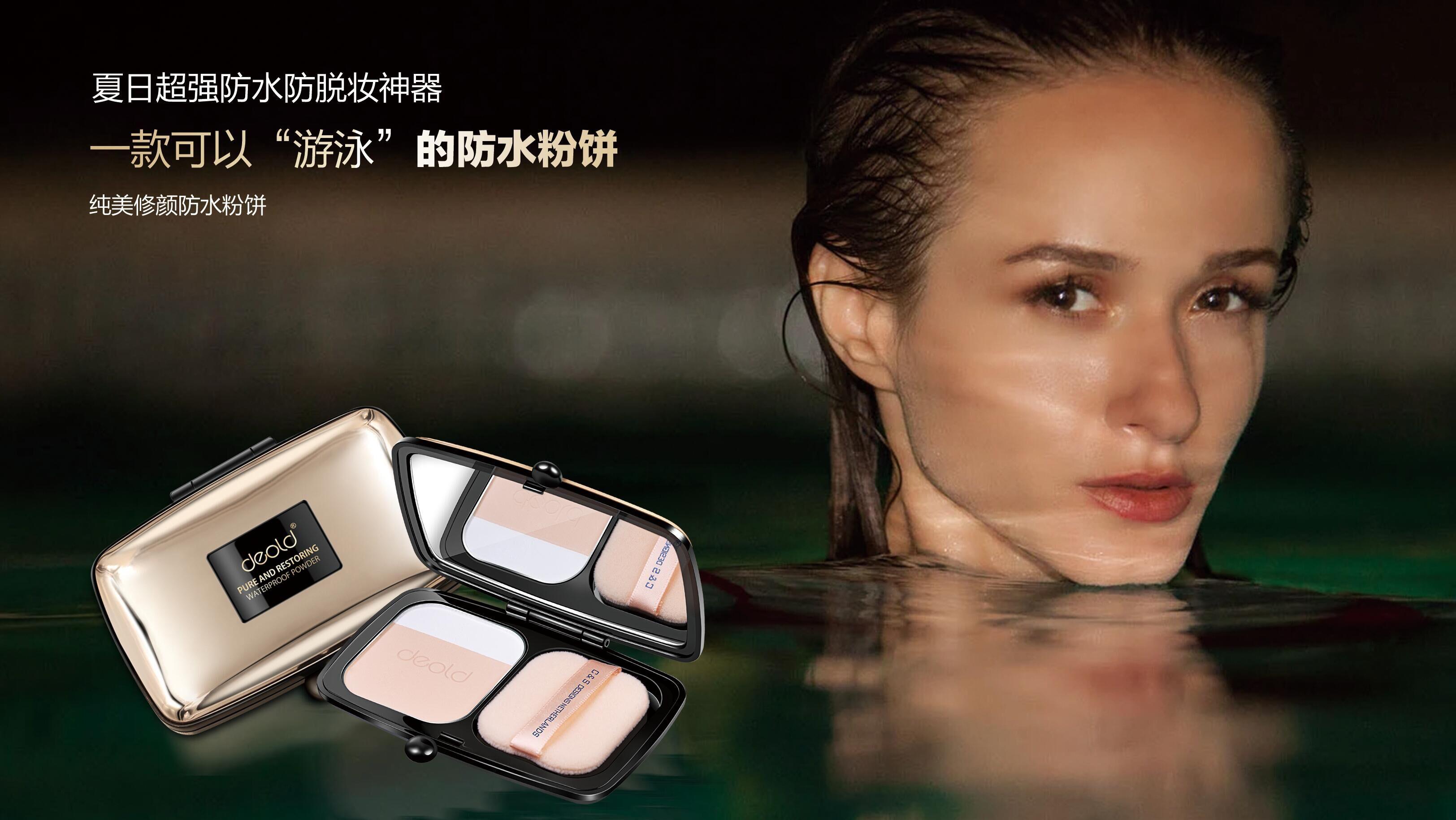 非凡人物志第三期|美宝国际,打造“国际百年老店”