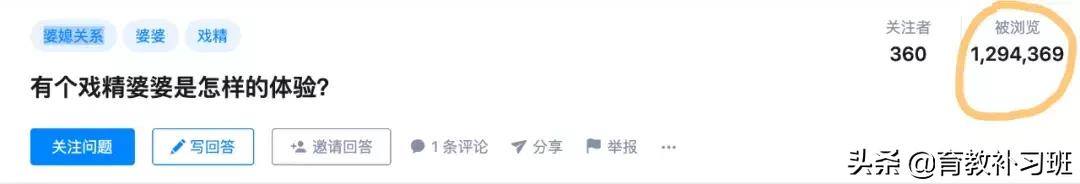 有个高情商的婆婆是什么体验,有一个奇葩婆婆是什么体验