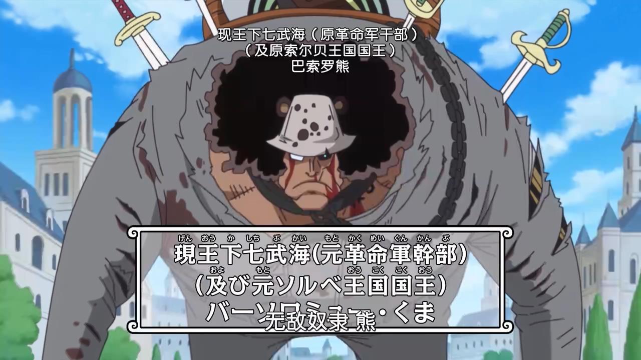 海贼王海军厉害么,海贼王海军有多少军舰