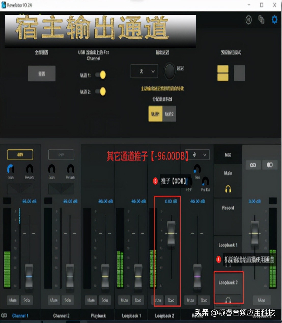 普瑞声纳声卡怎么搭载机架,普瑞声纳声卡安装教程