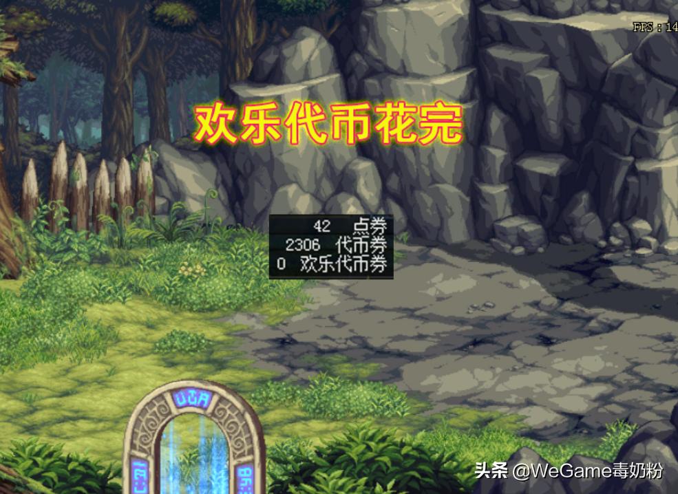 dnf2020金秋套魔剑,dnf紧急公告