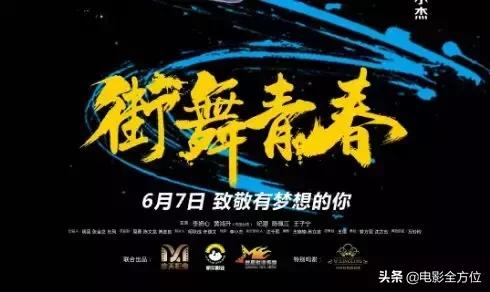 蜘蛛侠x战警纷纷定档,x战警6黑凤凰上映时间