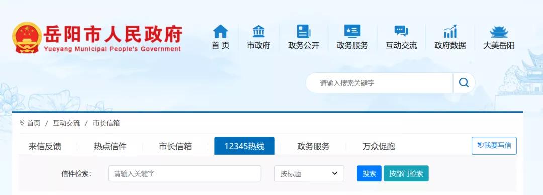 三胎准生证在办事通上怎么办理,三胎在哪里办准生证