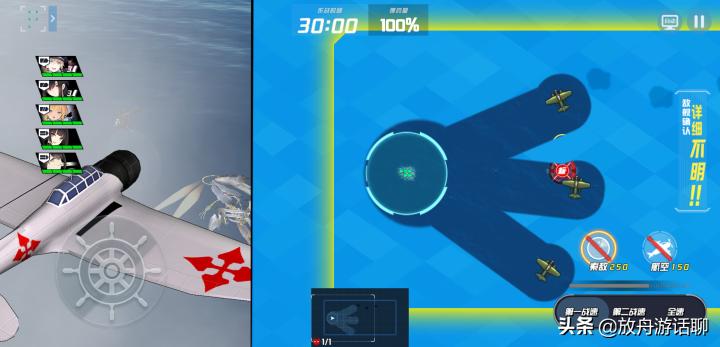 苍蓝誓约简介,苍蓝誓约哪个好玩