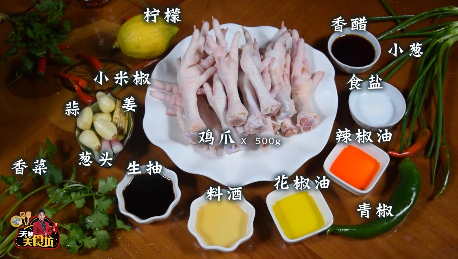 鸡爪这样做酸辣爽口吃起来真过瘾,鸡爪这样做香辣入味好吃又下饭