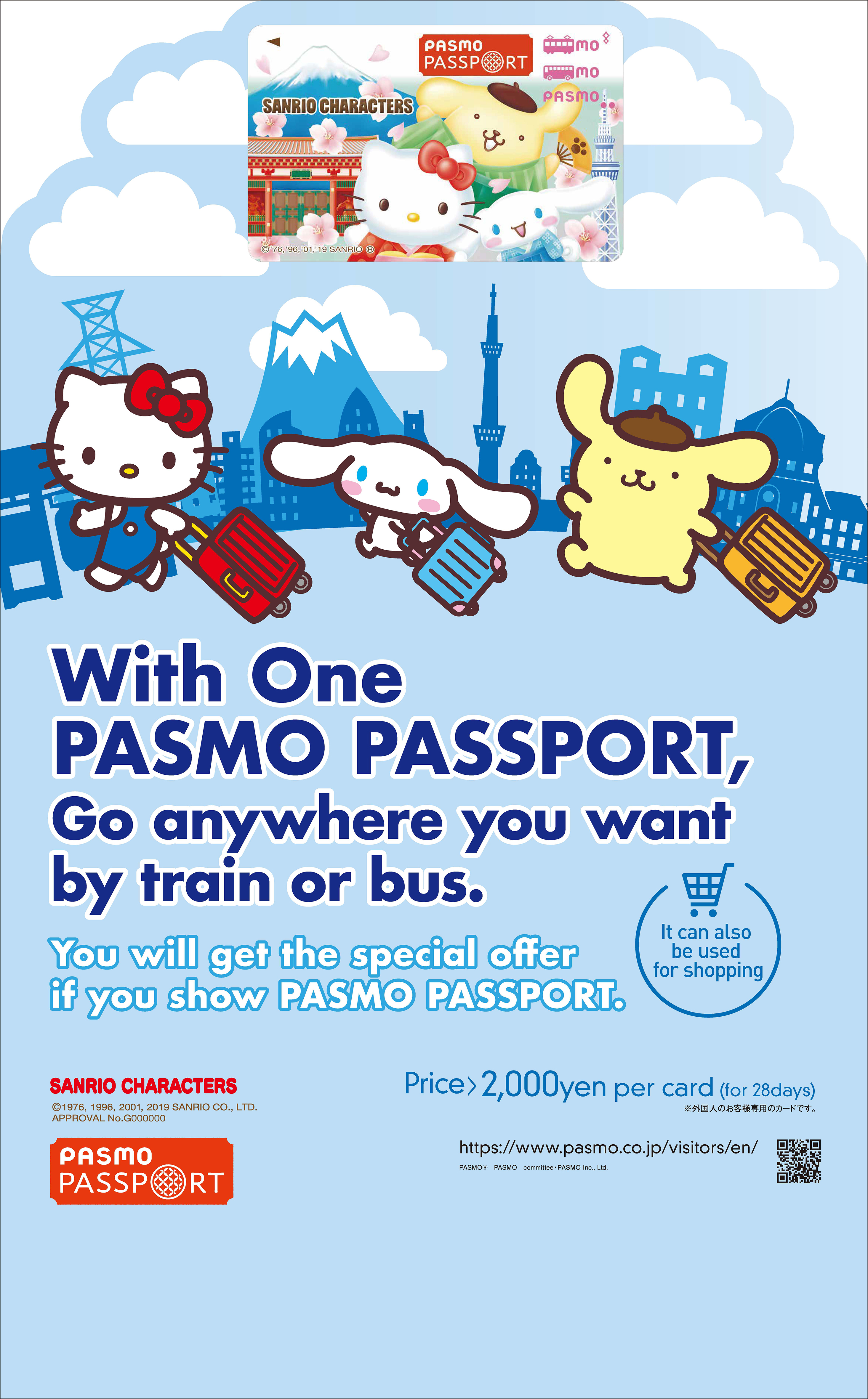 PASMO推出访日外国游客专用预付费交通类IC卡
