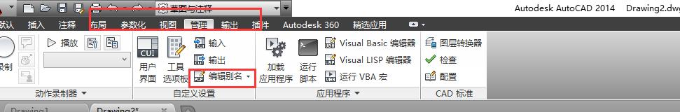 图层下移一层的快捷键是什么,盖印可见图层对应的快捷键是