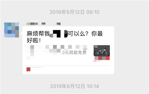 微信新规定三种行为将被封号,微信被封号15天还无法登录怎么办