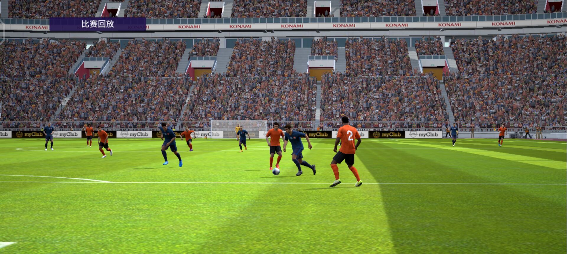 实况足球精彩对决视频,实况足球实时对战操作