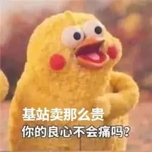 至今为止最好的5g科普,最成熟的5g技术