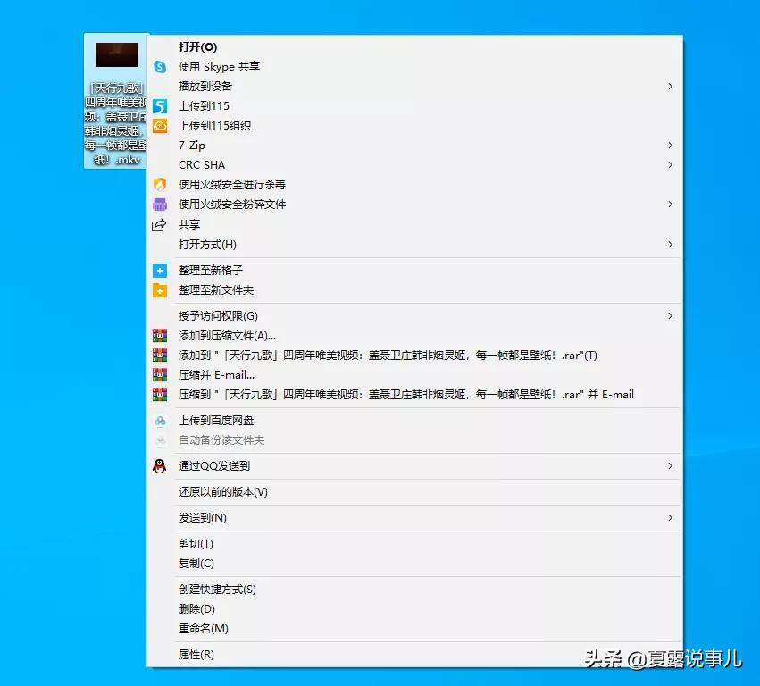 windows11右键菜单精简,windows右键菜单弹不出来