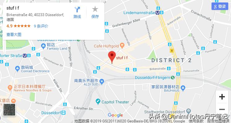 来自德国的原牛精品店，教原牛玩家如何创业开店