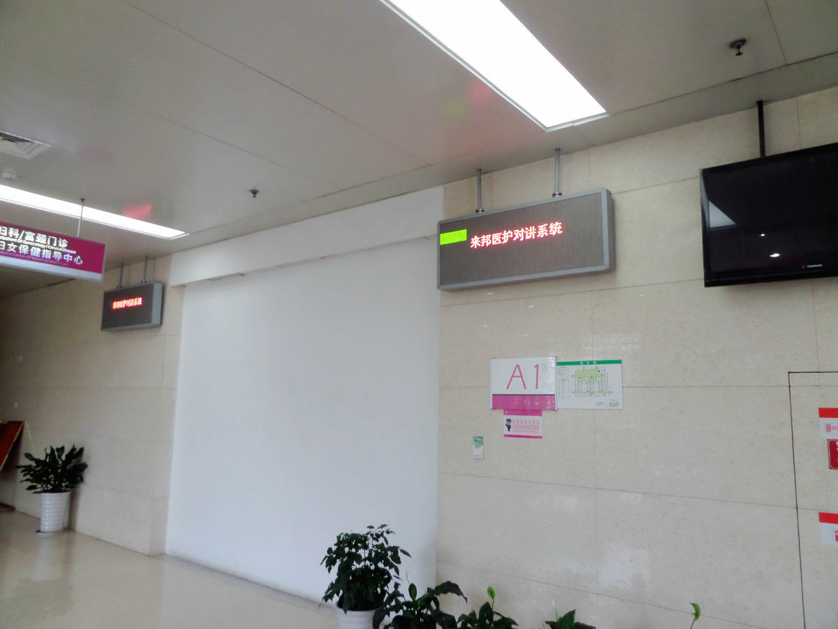 成都市妇女儿童中心医院,成都妇女儿童中心医院看妇科