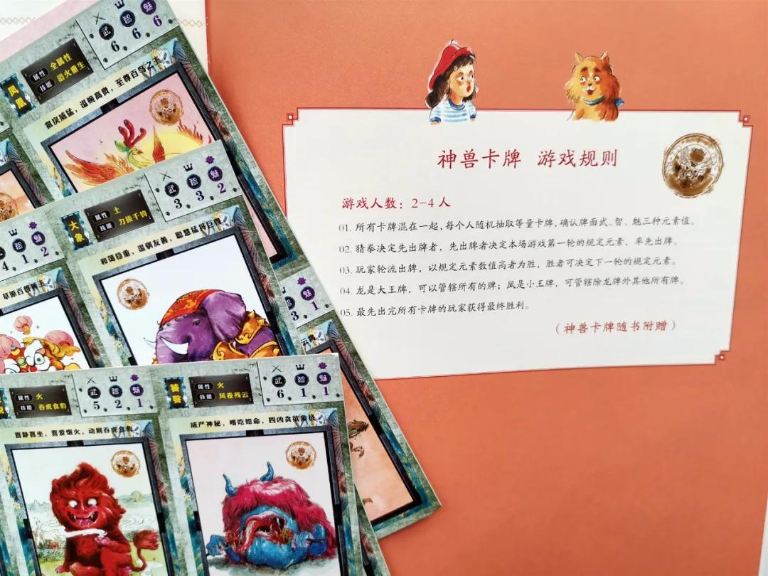 中国第一神书绘本,哪一套山海经绘本最经典