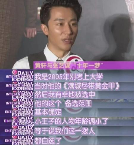 从无名小卒到万众瞩目,从无名小卒到喜剧之王