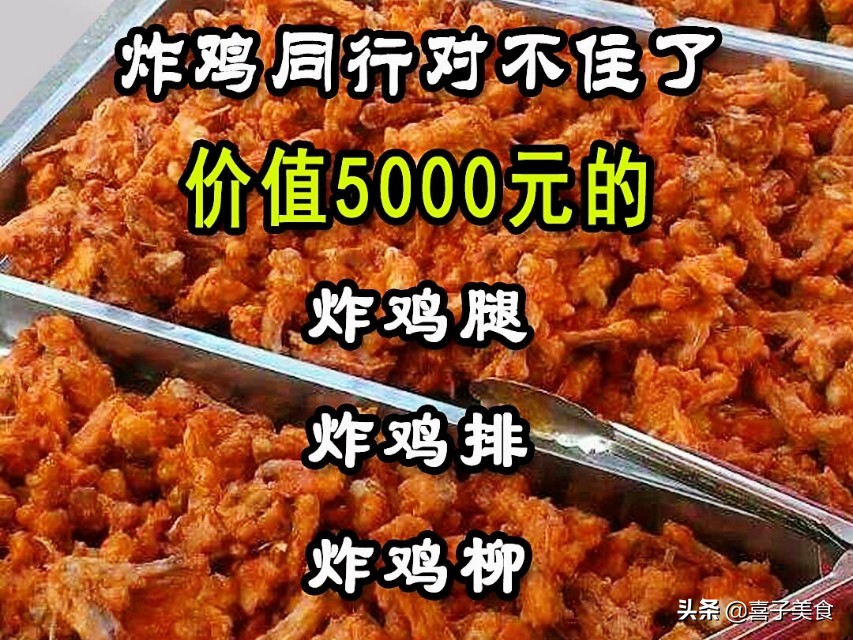炸鸡排的撒料有哪些,炸鸡排配料公开