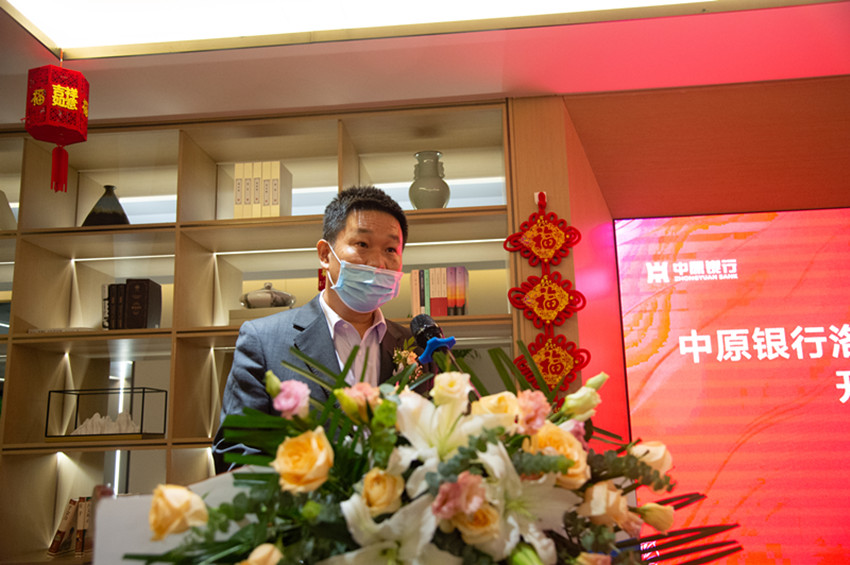 中原银行洛阳营业点,中原银行洛阳分行金融中心