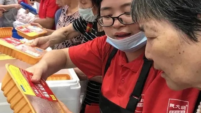 钱大妈半年开什么店,钱大妈杭州总部地址