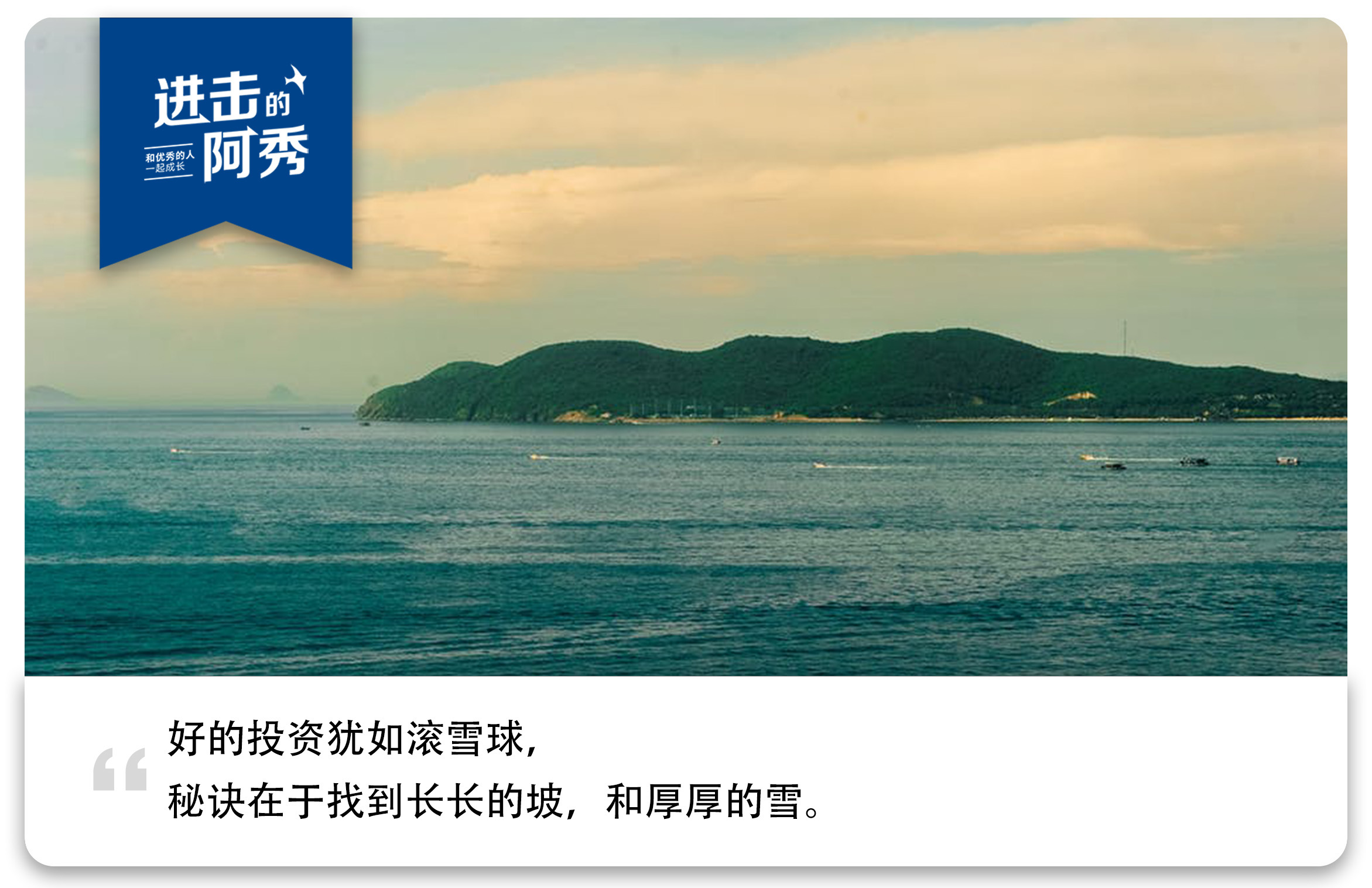 吴晓波为什么摆脱贫穷,吴晓波无用之才