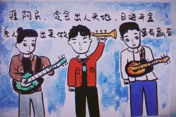 「真实故事」九连真人的爆红：多亏广场舞，他们才得以坚持音乐梦想