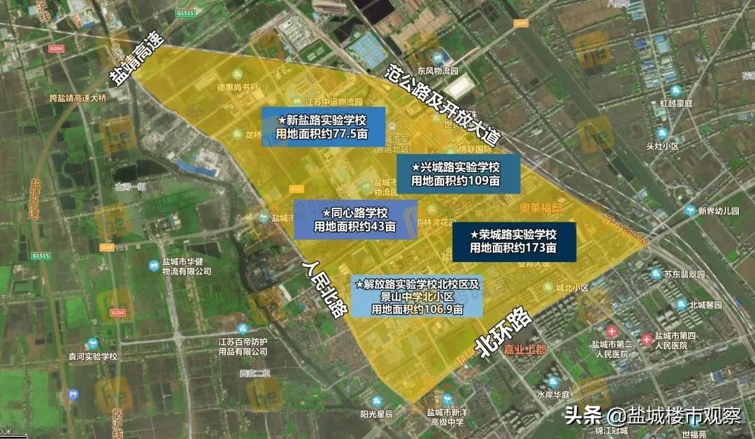 今年盐城小学新建多少所,盐城市中心城区小学