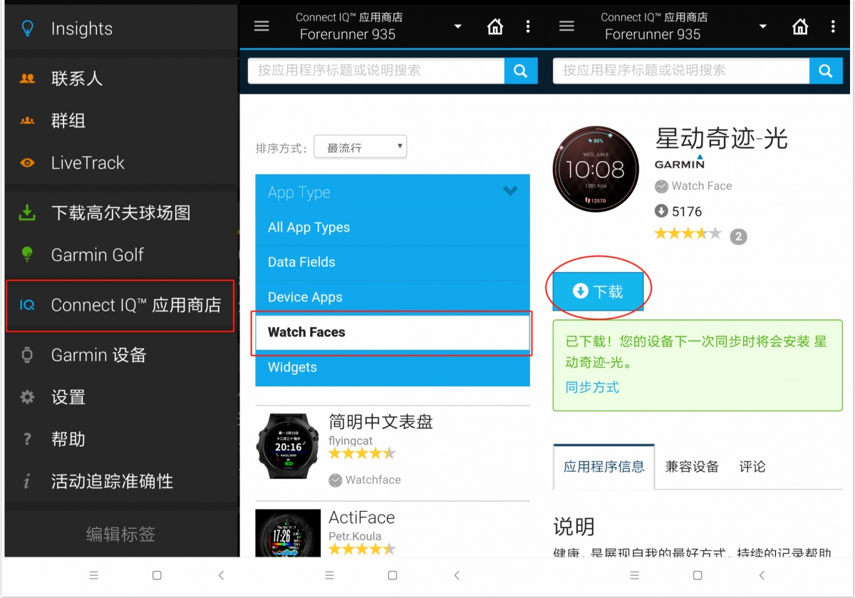 garmin颜值手表,garmin手表的几个系列