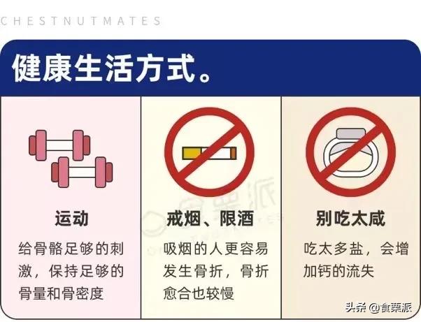 比牛奶还补钙的食物有哪些,除了牛奶还有哪四种食物也补钙