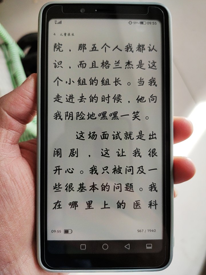 海信a5如何设置得更流畅,海信a5用什么处理器