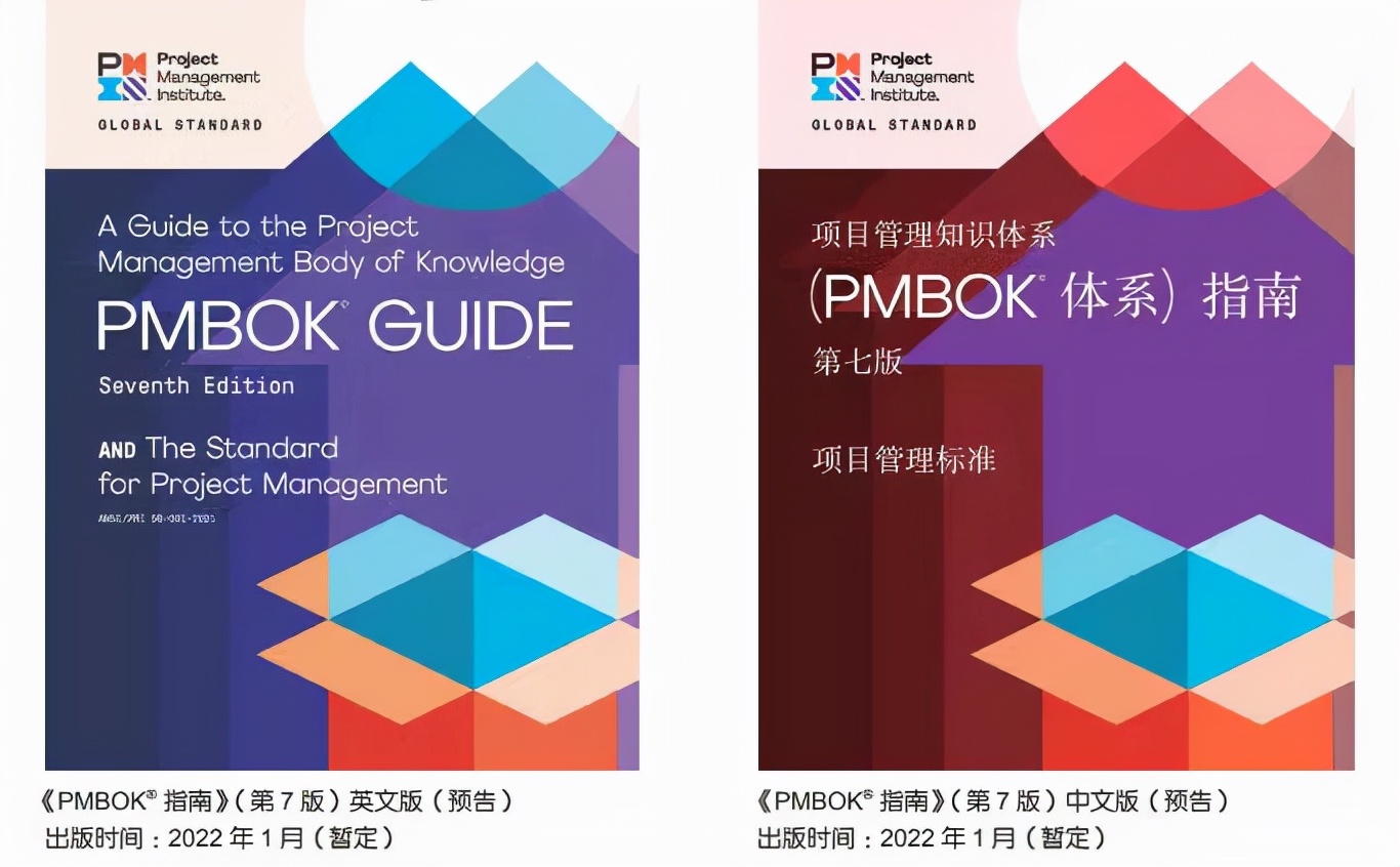 pmp续证有没有必要,pmp证书怎么才能有效