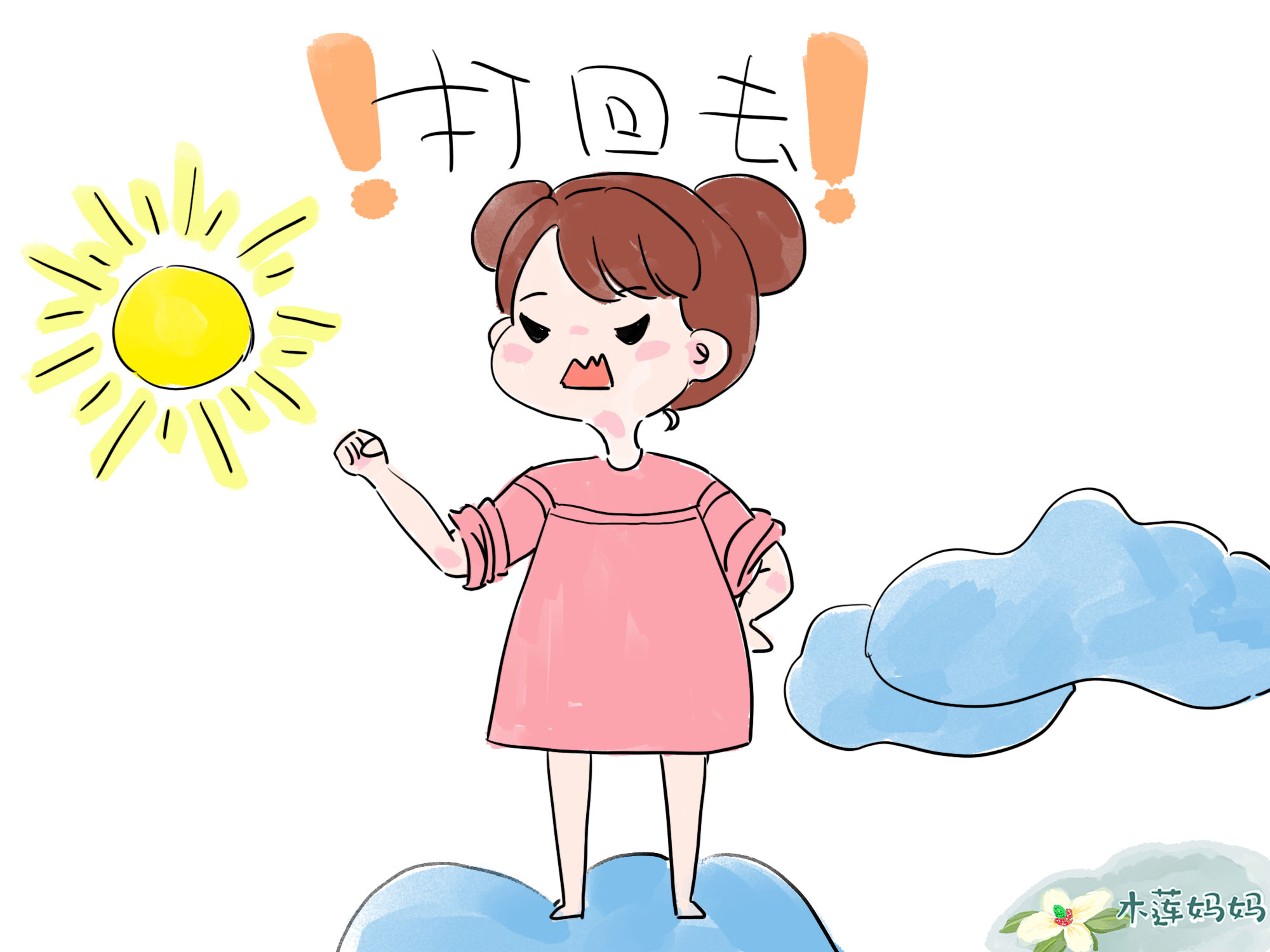 孩子被打了妈妈该怎么说,妈妈被打了我该怎么还击