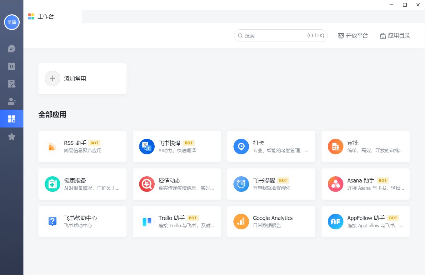 宅家办公学习方法,宅家效率提高指南
