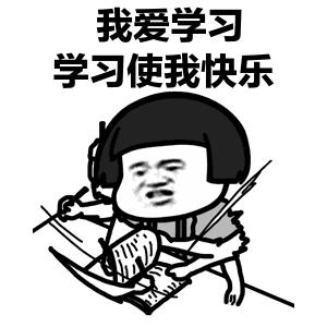 让你收入暴增的自学网站,从月薪三千到三十万