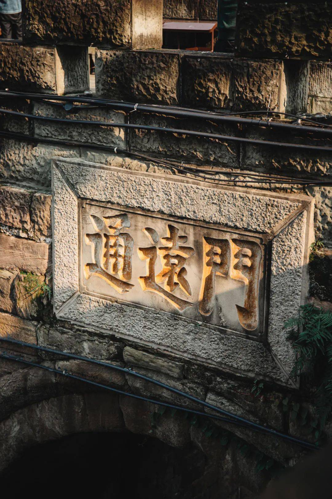 重庆七星岗怪谈,七星岗怪谈