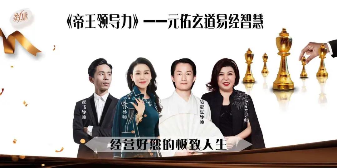 领导力修炼10句口诀,领导力密训