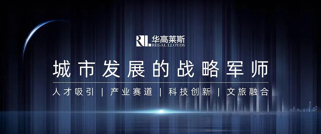 华高莱斯特点,华高莱斯是做什么的