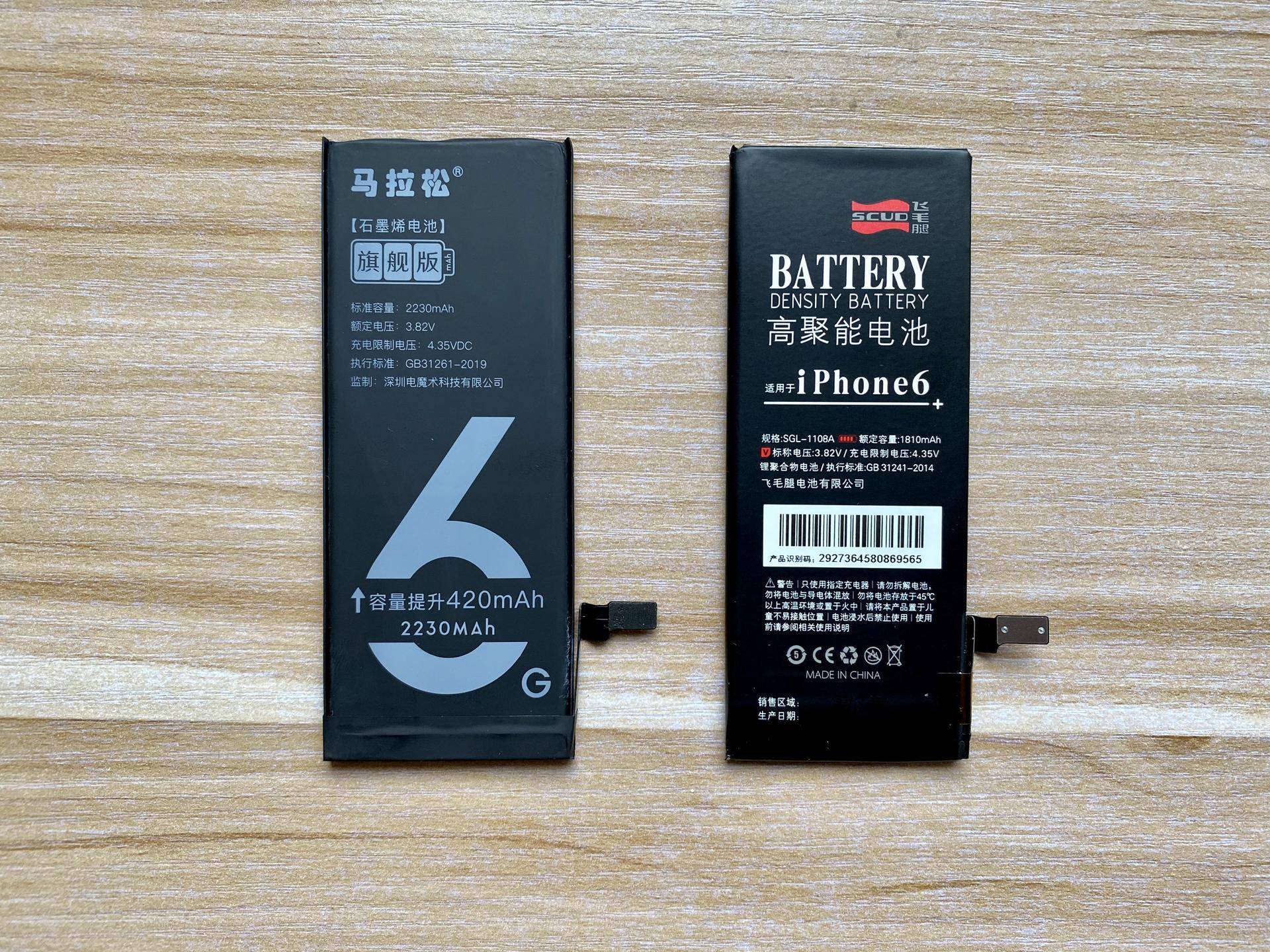 iphone6s换高容量电池,iphone6换电池前后对比