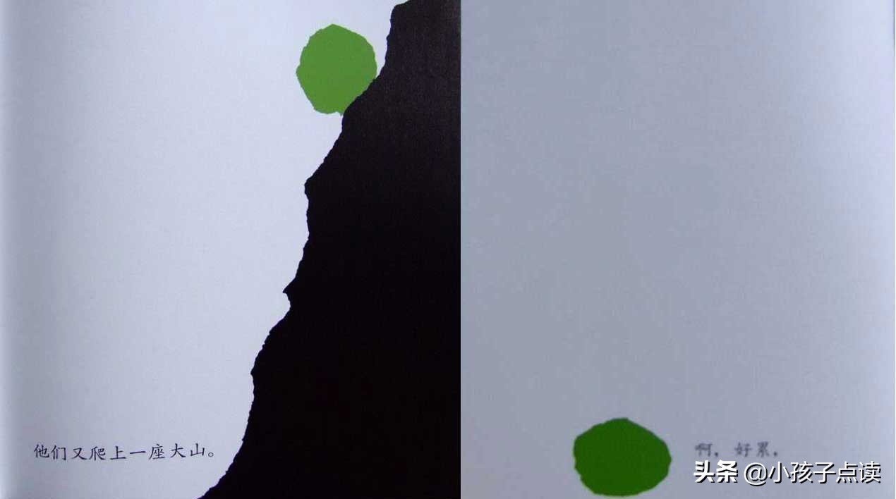 儿童绘本故事推荐小蓝和小黄,绘本故事3-6岁小蓝和小黄