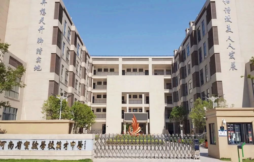 郑州十大重点学区房,郑州高新区升值空间最大的学区房