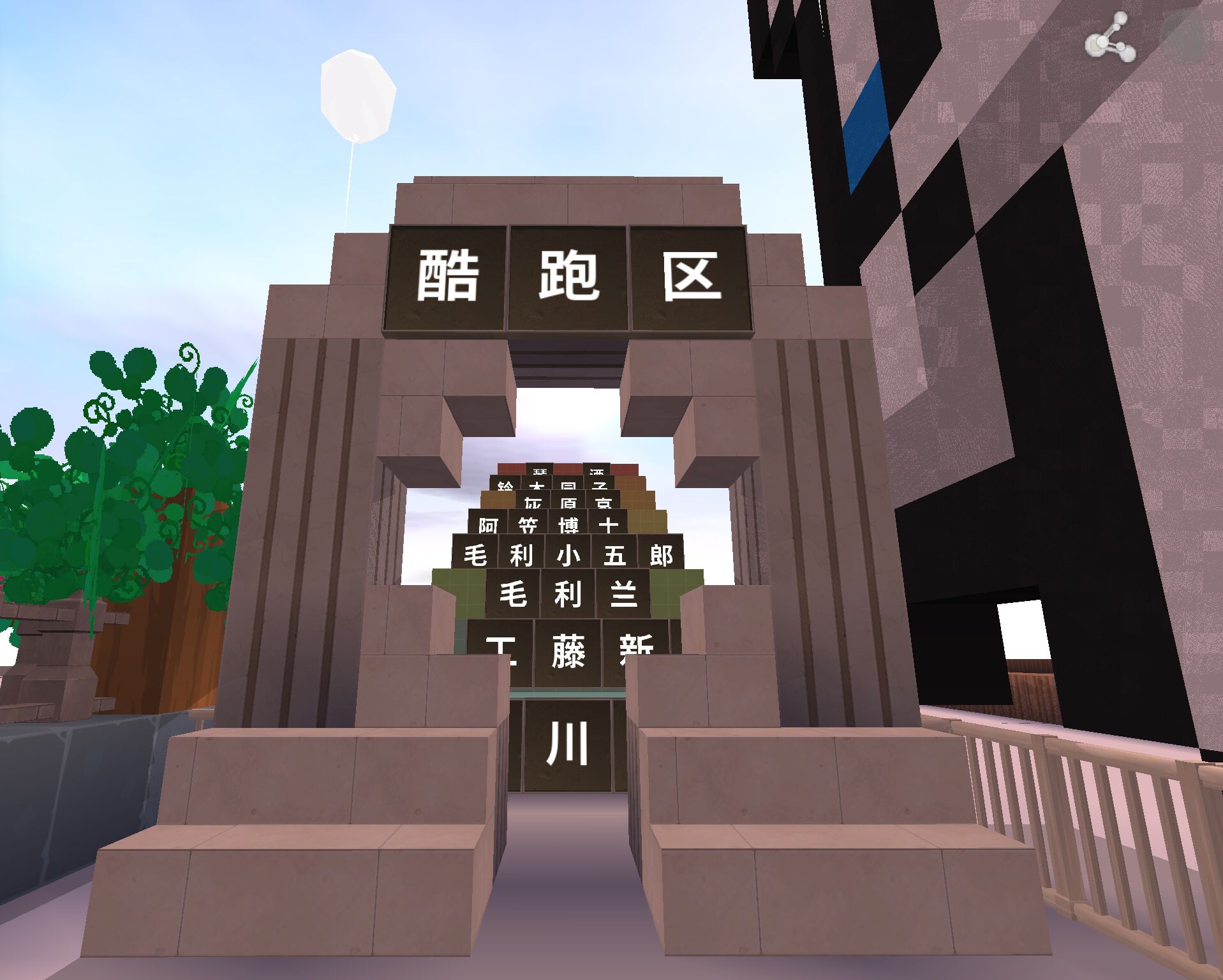 迷你世界柯南模式,迷你世界超级像现实的地图