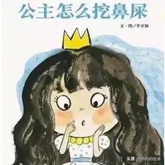 中华文化博大精深处处蕴含着,中国传统文化故事绘本10册图文